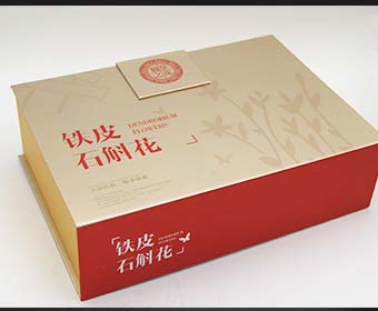 【仙草之花】铁皮石斛包装盒
