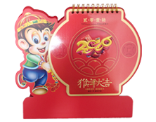 高档台历定制