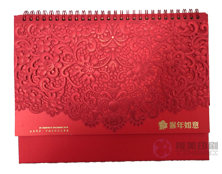 高档台历定制