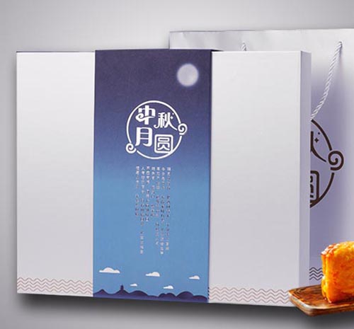 中秋月饼盒定制