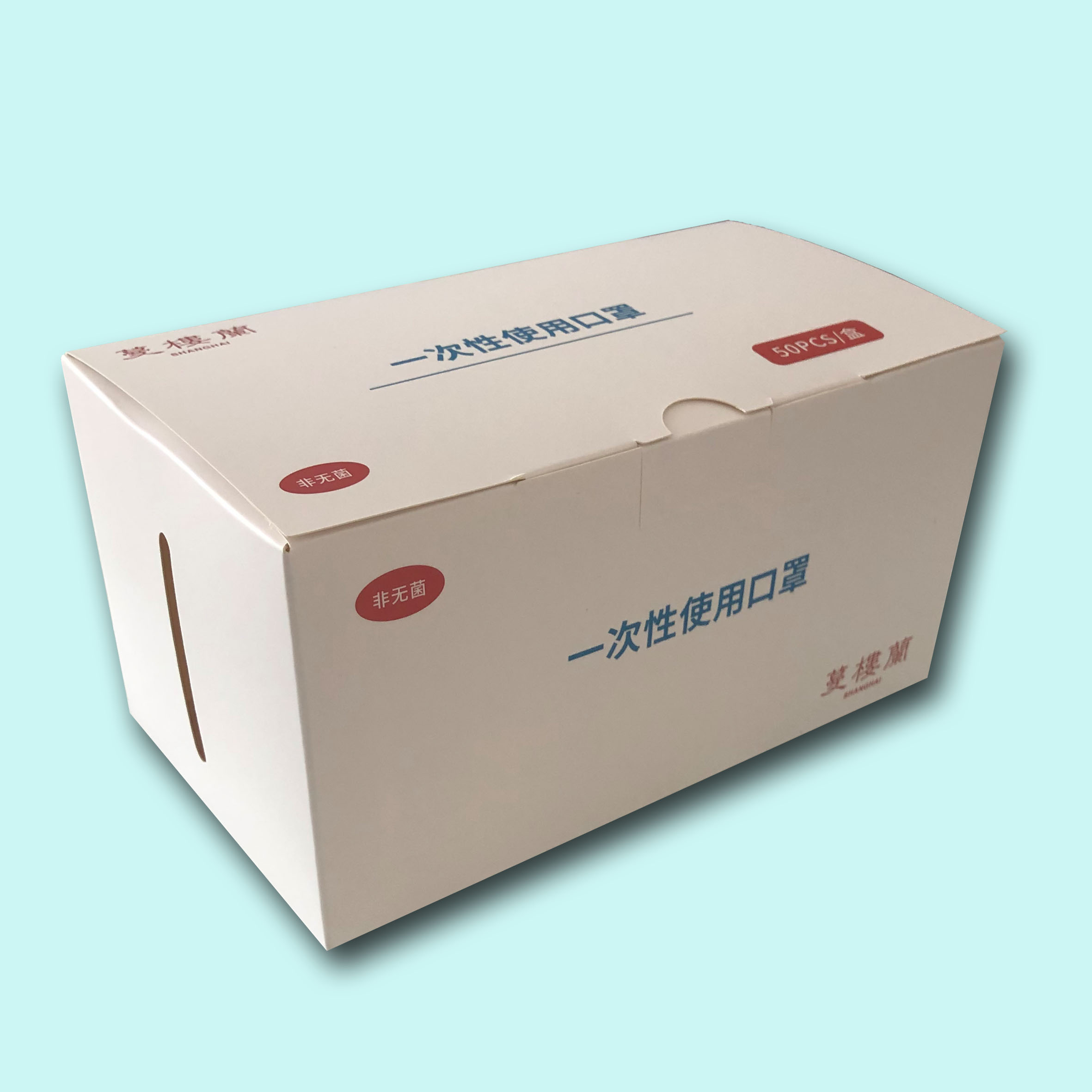 一次性口罩盒生产订制
