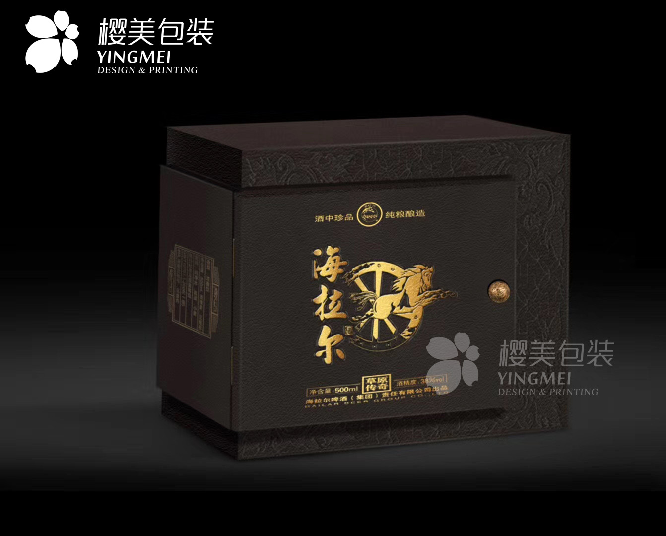 皮质酒盒定制