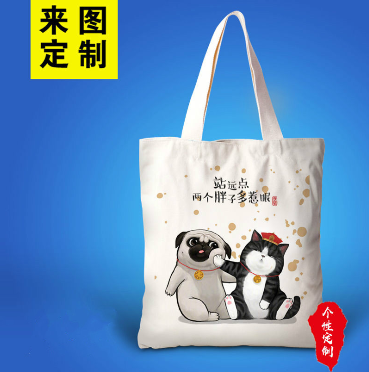 个性定制 精品帆布袋
